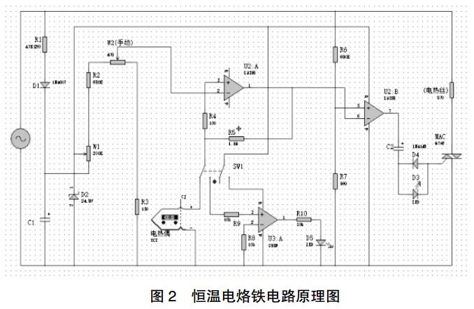 圖 2　恒溫電烙鐵電路原理圖