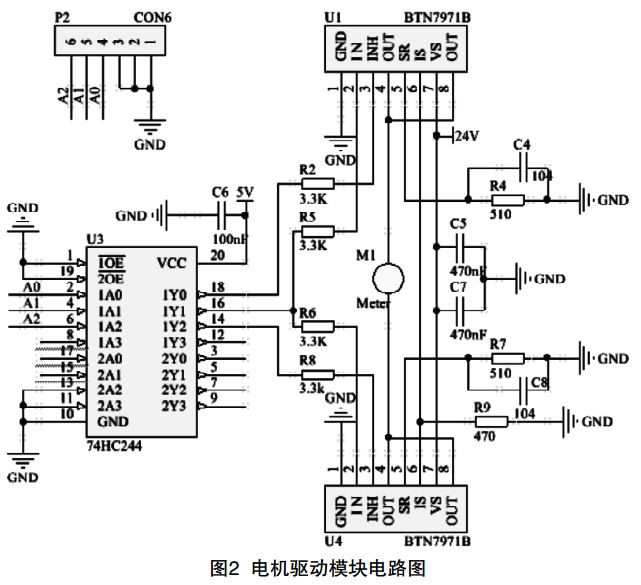 圖2 霧化器電機(jī)驅(qū)動(dòng)模塊電路圖 圖2 霧化器電機(jī)驅(qū)動(dòng)模塊電路圖