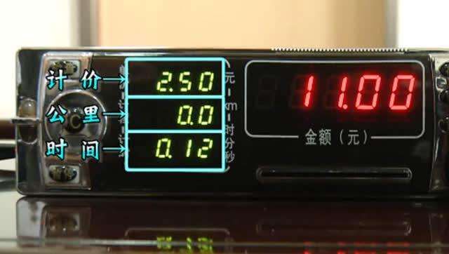 出租車計價器方案公司 出租車計價器方案公司